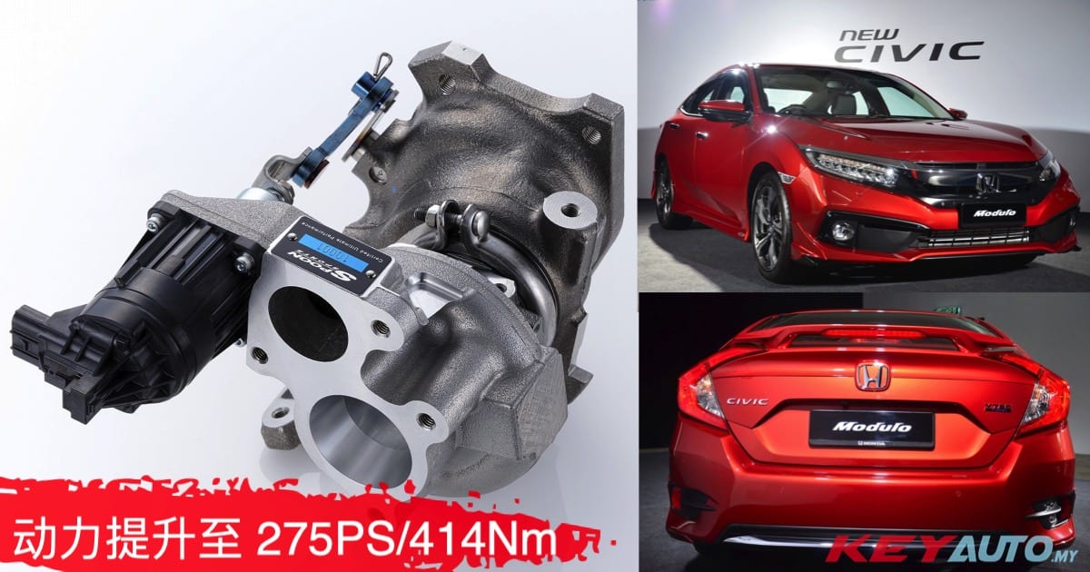 Spoon Sports 发布 Honda Civic 全新涡轮增压器，动力涨至 275PS/414Nm