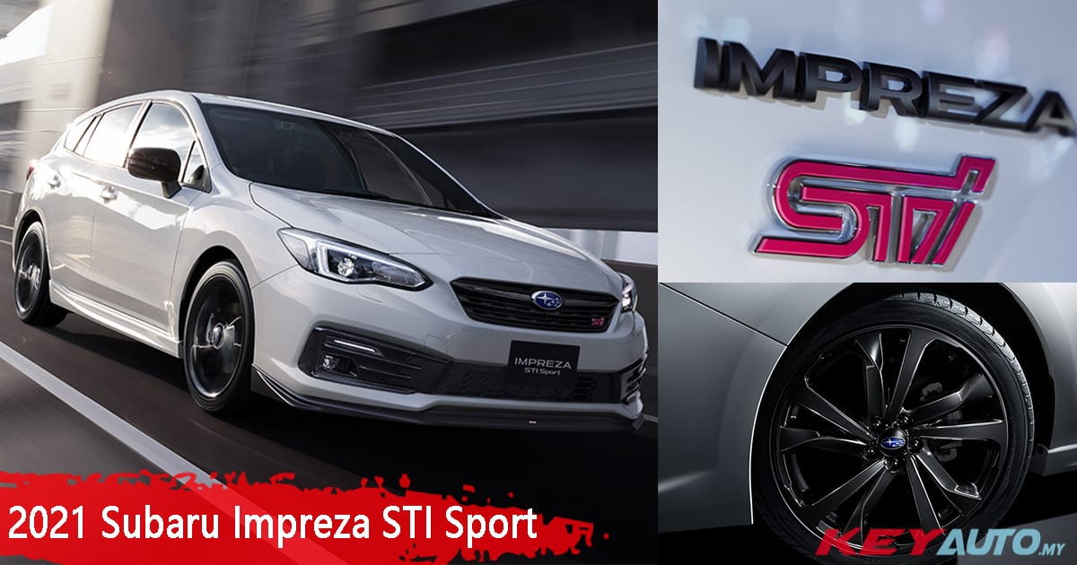 2021 Subaru Impreza STI Sport 和 e-Boxer Hybrid 即将登场！