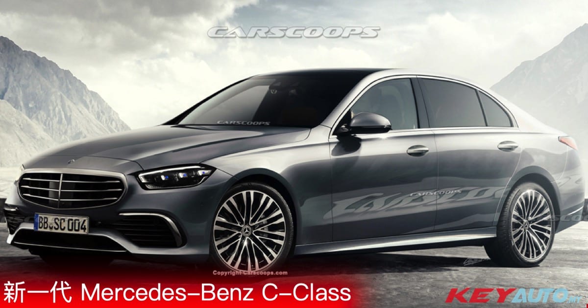 全新一代 Mercedes-Benz C-Class 有哪些亮点值得期待？