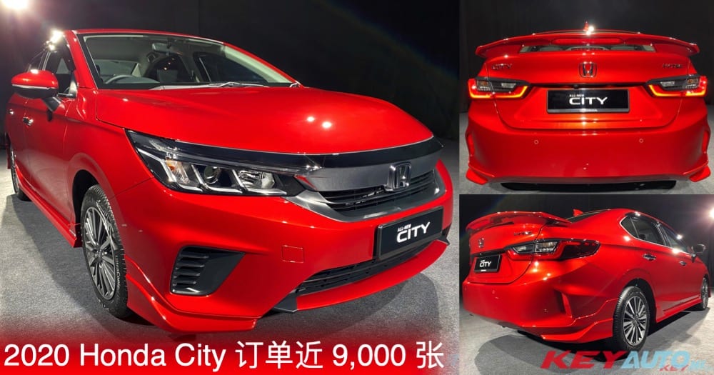 大马全新 Honda City 接获 9,000 张订单，54% 为 V 车型！