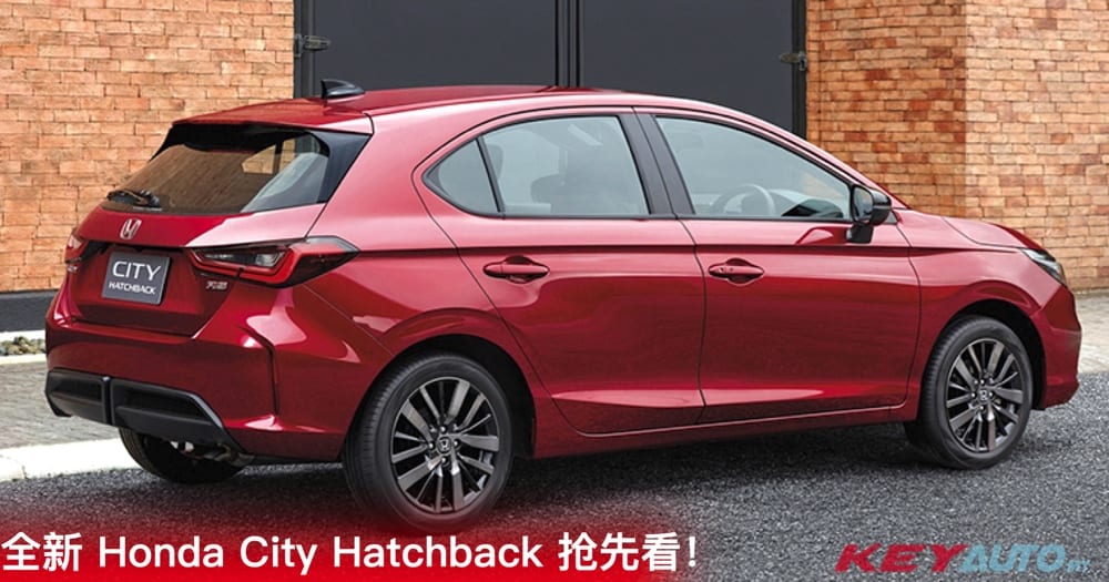 全新 Honda City Hatchback 首发亮相，泰规版开价 RM81k！